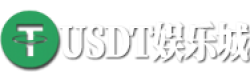 usdt_logo